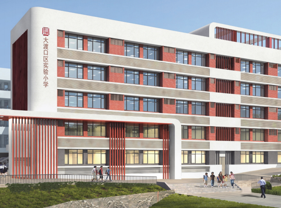 大渡口區實驗小學擴建工程